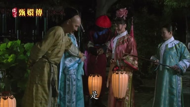 是