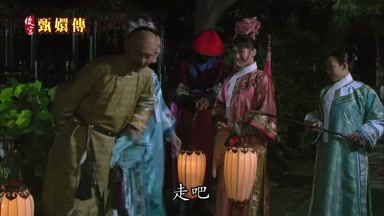 走吧