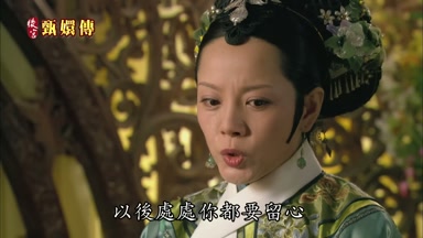 以後處處你都要留心