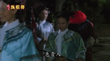 惠貴人