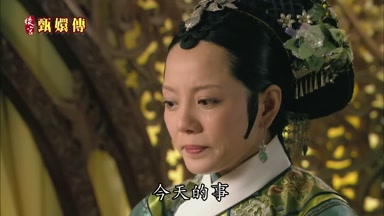 今天的事