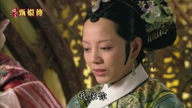 我保你