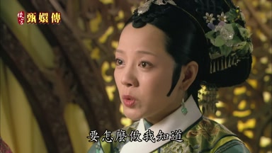 要怎麼做我知道