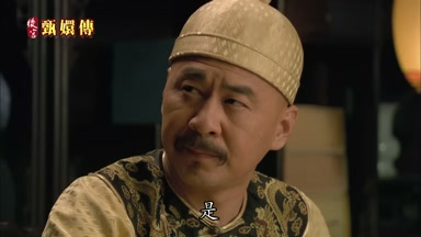 是