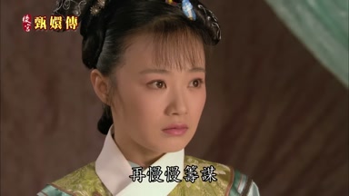 再慢慢籌謀