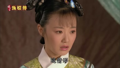 這情形