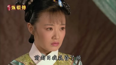 前兩日我氣昏了頭