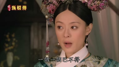 一個一個巴不得