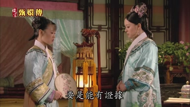 要是能有證據