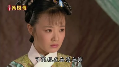 可恨現在無憑無據