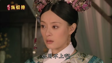 也用不上啊
