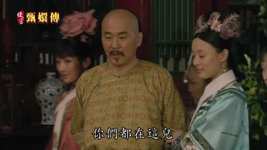 你們都在這兒