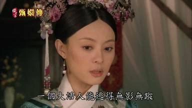 一個大活人能逃得無影無蹤