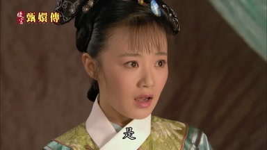 是