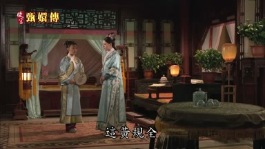 這黃規全