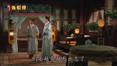 倒是越來越有出息了