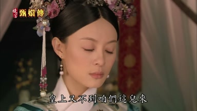 皇上又不到咱們這兒來