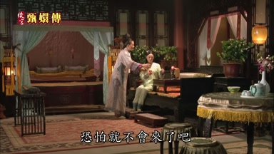 恐怕就不會來了吧