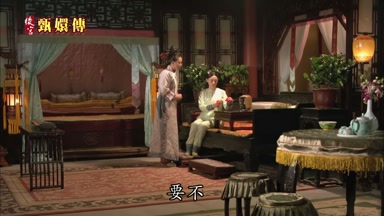要不