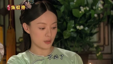 不必了