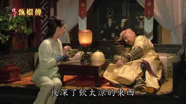 夜深了飲太涼的東西