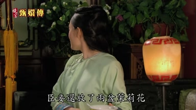 臣妾還放了兩盆茉莉花
