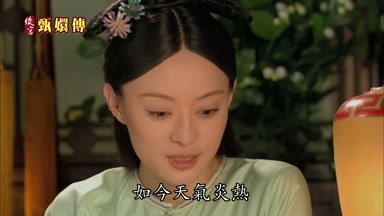如今天氣炎熱