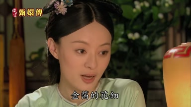 金箔的花鈿