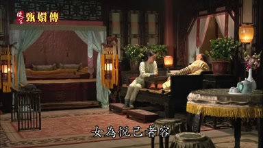 女為悅己者容