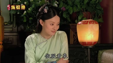 依朕看來