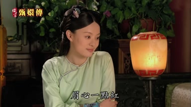 眉心一點紅
