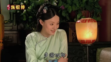 多謝四郎