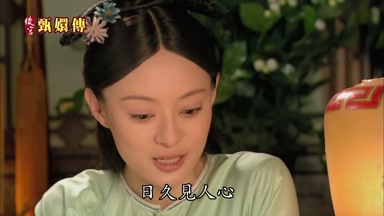 日久見人心