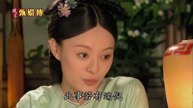 此事若有端倪