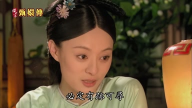 必定有述可尋