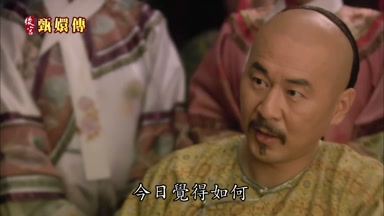 怎麼樣今日覺得如何