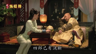 四郎已有決斷