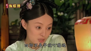 四郎不是早就叮囑過