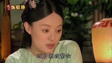 近日朝政繁忙