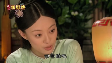 四郎睡吧