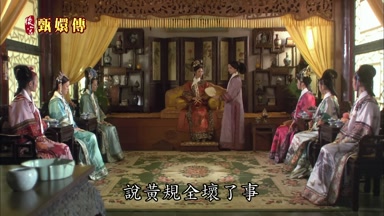 說黃規全壞了事