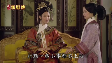 打點一些小事都不上心