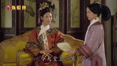 今天皇上一早