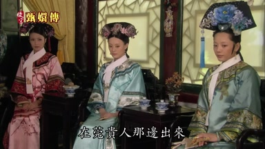 在莞貴人那邊出來