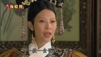 一飲一食皆疏忽大意