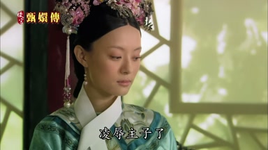 辱主子了