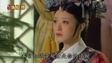 本宮知道黃規全是你的遠親