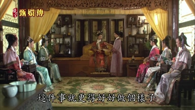 這件事就更得好好做個樣子