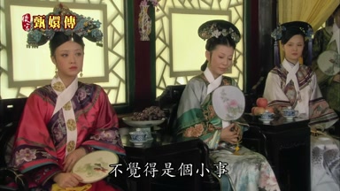 不覺得是個小事