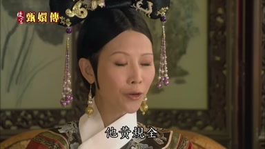 他黃規全